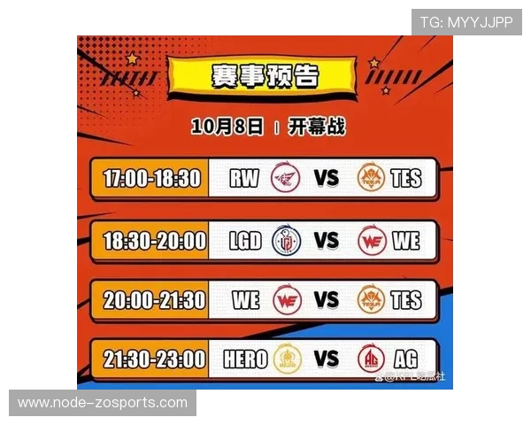 苏州超级联赛赛程全解析球队对阵时间安排与精彩看点一览