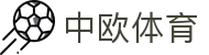 中欧体育 - ZotySports - 中欧体育开启沉浸式娱乐新体验
